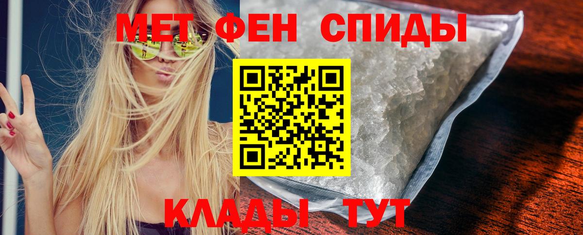 АМФЕТАМИН 97% Заречный