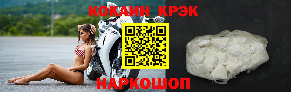 Cocaine 98% Заречный