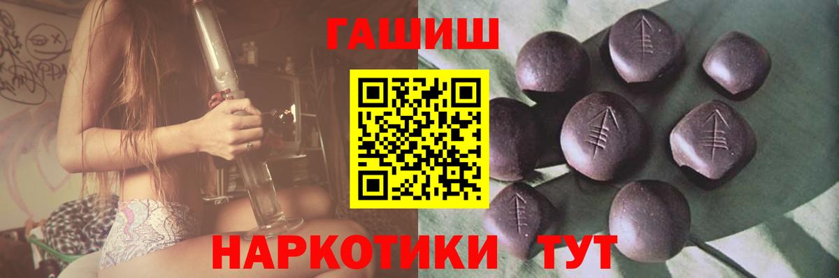 Заречный  Гашиш Cannabis  Гашиш VHQ  ГАШИШ  Вход с VPN 