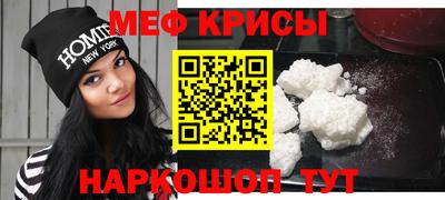 mdma Заводоуковск