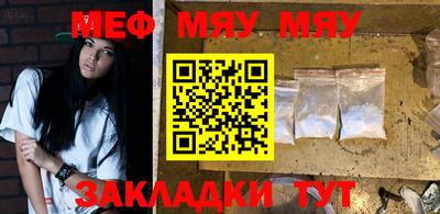 стаф Заволжье