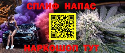 стаф Заволжье