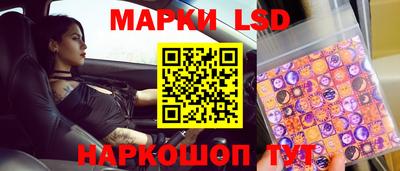 стаф Заволжье