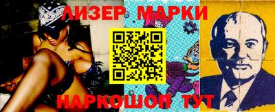 стаф Заволжье