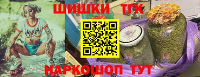 стаф Заволжье