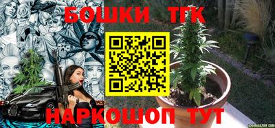 стаф Заволжье
