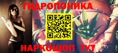 стаф Заволжье