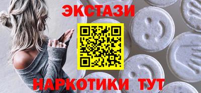 стаф Заволжье