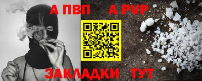 стаф Заволжье