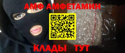 стаф Заволжье