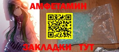 стаф Заволжье