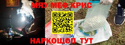 mdma Заводоуковск