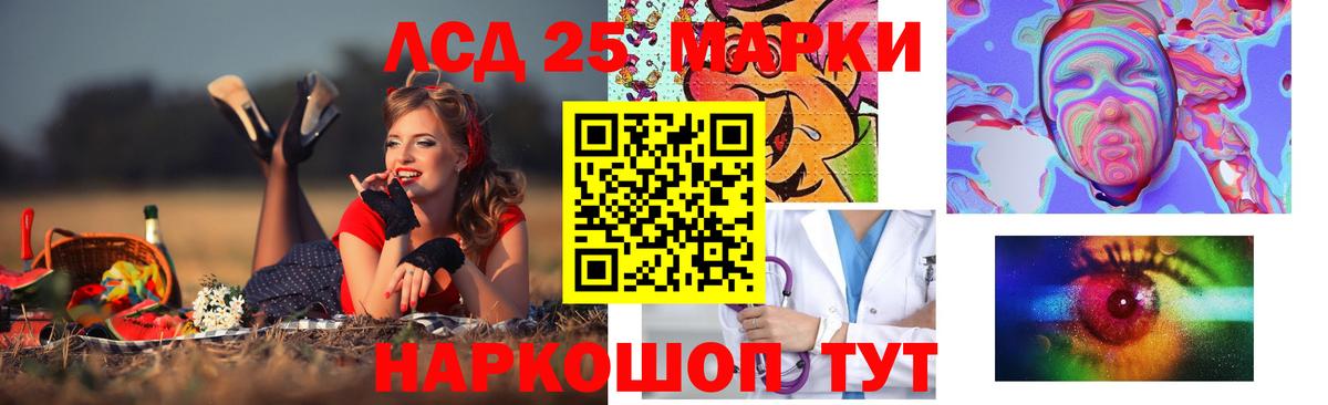 Заречный  LSD-25 экстази кислота  Вход с VPN  LSD-25 экстази кислота 