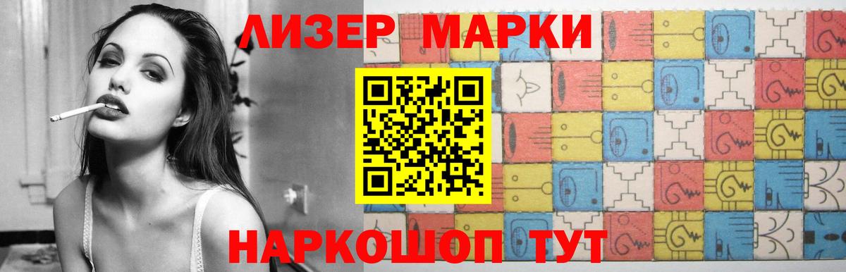 Лсд 25 экстази кислота Заречный