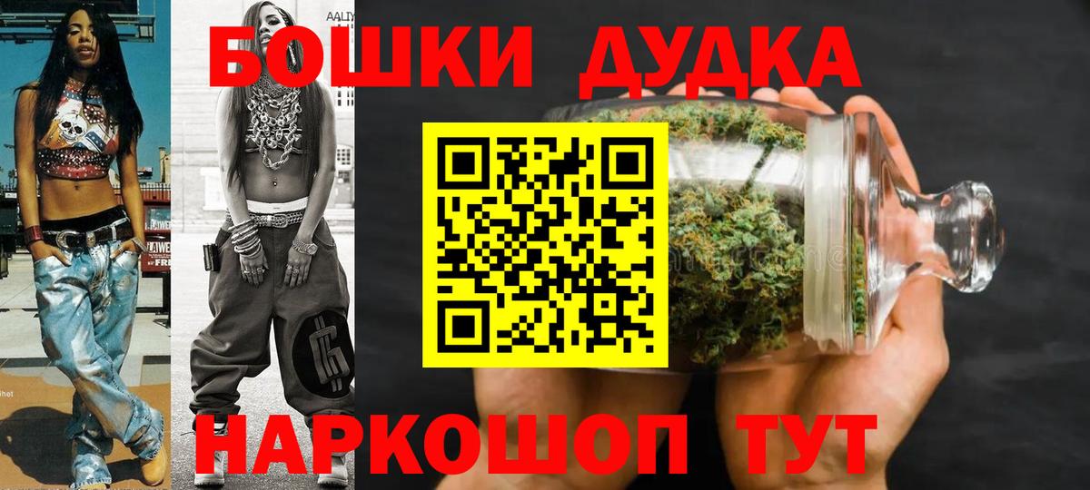 Канабис план  Вход с VPN  Бошки Шишки VHQ  Заречный  Бошки марихуана ГИДРОПОН  Каннабис планчик 