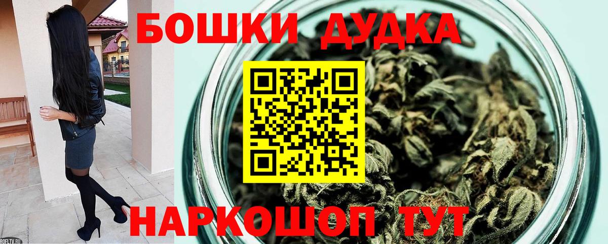 МАРИХУАНА Bruce Banner Заречный